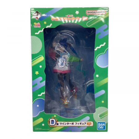 一番くじ  ウマ娘 D賞  ツインターボ フィギュア 好評販売中🎉✨ 『#一番くじ #ウマ娘 プリティーダービー 8弾』 ＼ D賞