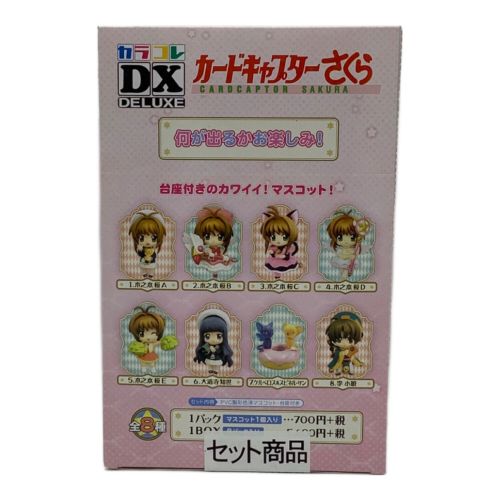 カラコレ DX カードキャプチャーさくら 1Box 8pcs