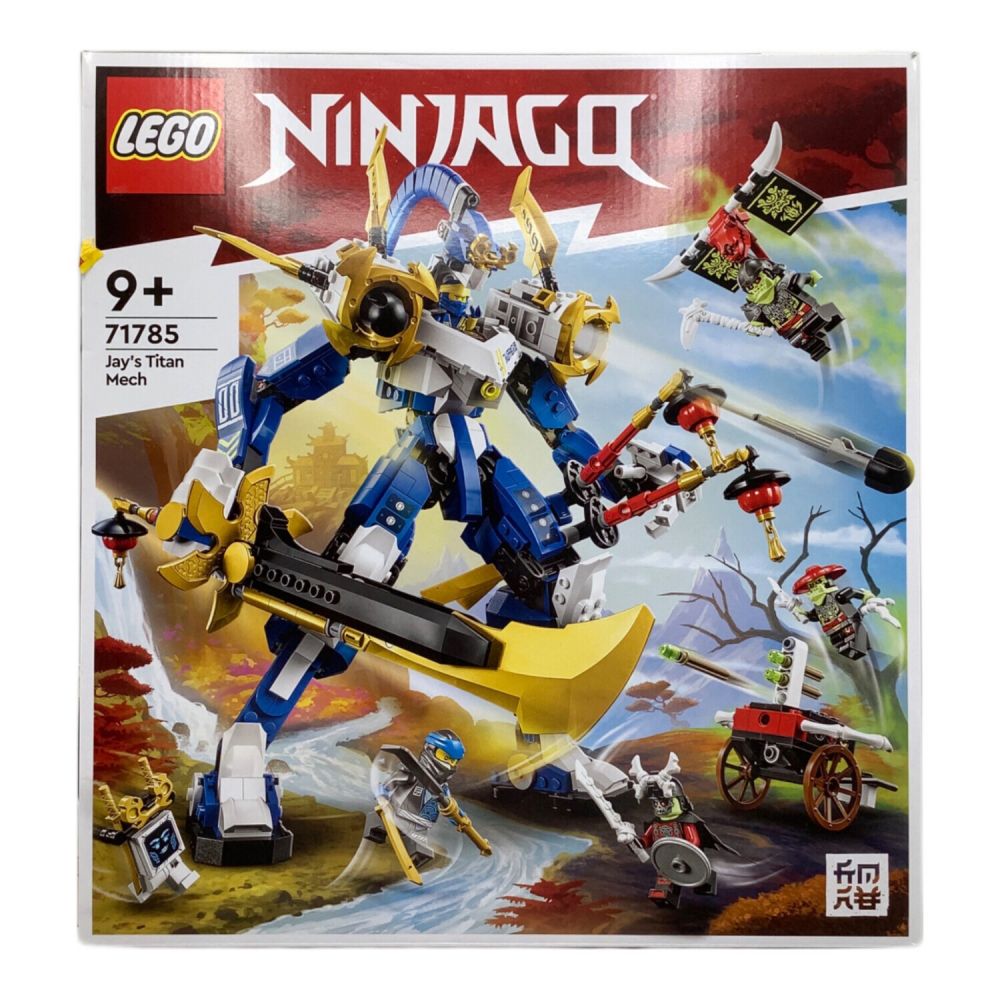 LEGO (レゴ) レゴブロック ジェイのチタンメカ 71785｜トレファクONLINE