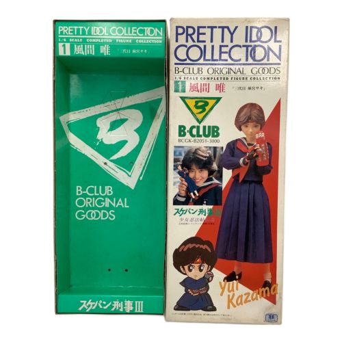 スケバン刑事Ⅲフィギュア 風間 唯 「三代目 麻宮サキ」 1/6 PRETTY IDOL COLLECTION1