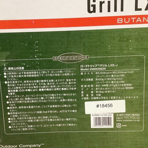 ROADTRIP Grill LXE-J ACCESSORY GRIDDLE付