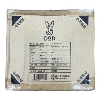 DOD (ディーオーディー) カマボコテント タンカラー T5-689-TN