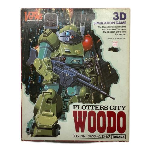 TAKARA (タカラ) シミュレーションゲーム 装甲騎兵ボトムズ プロッターズシティウド