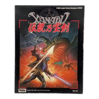 ホビージャパン 伝説乃宝剣 XANADU ザナドウ