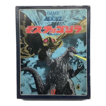 東宝 (トウホウ) ifシリーズ モスラ対ゴジラ
