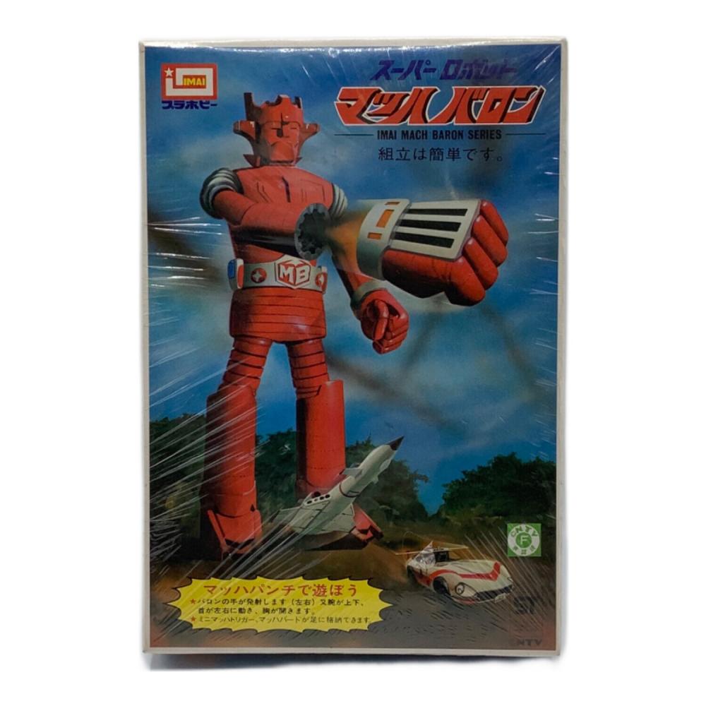 イマイ スーパーロボット マッハバロン プラホビー プラモデル