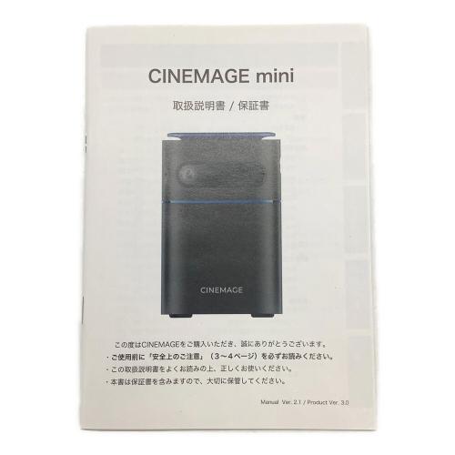 CINEMAGE (シネマージュ) ミニプロジェクター mini-WH 2024年製