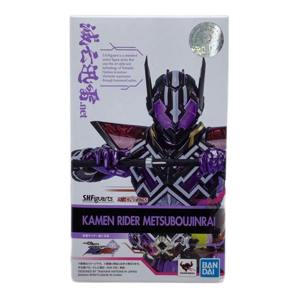 フィギュア 仮面ライダー滅亡迅雷 S.H.Figuarts｜トレファクONLINE