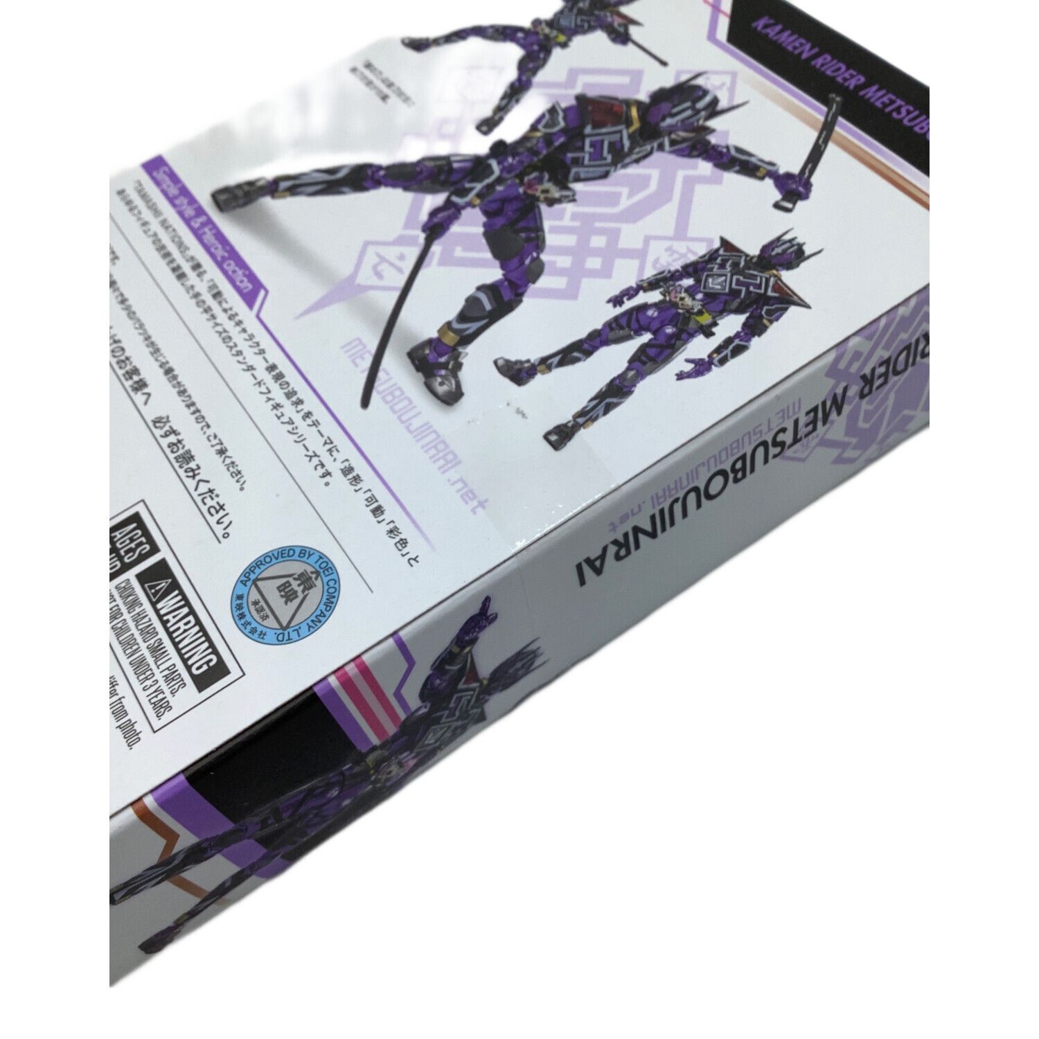 フィギュア 仮面ライダー滅亡迅雷 S.H.Figuarts｜トレファクONLINE