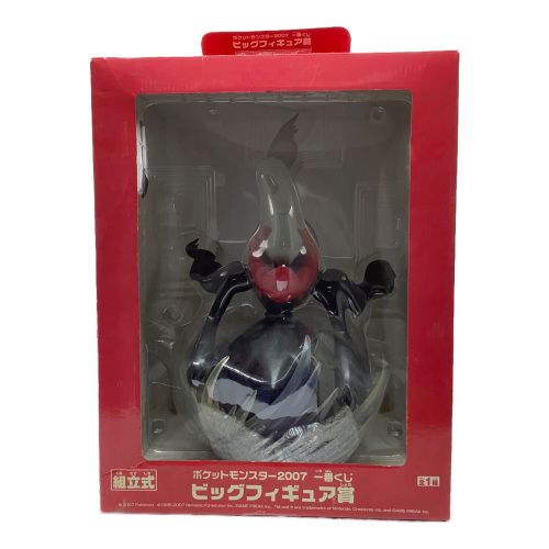 BANPRESTO (バンプレスト) フィギュア ダークライ 「一番くじ ポケットモンスター2007」 ビッグフィギュア賞