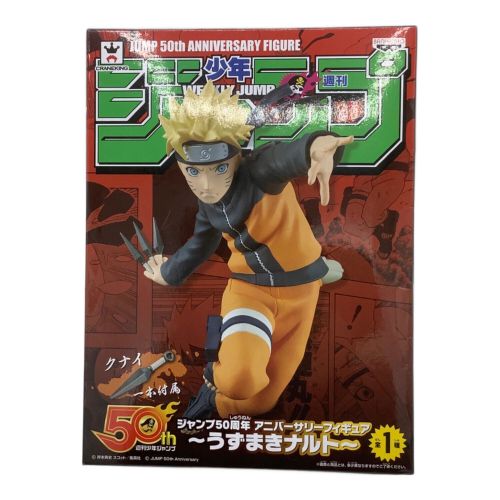 BANPRESTO (バンプレスト) フィギュア ジャンプ50周年アニバーサリーフィギュア~うずまきナルト~