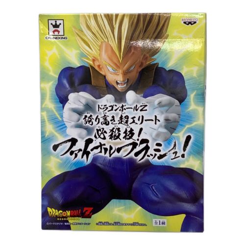 BANPRESTO (バンプレスト) フィギュア ドラゴンボールZ 誇り高き超エリート 必殺技!ファイナルフラッシュ!