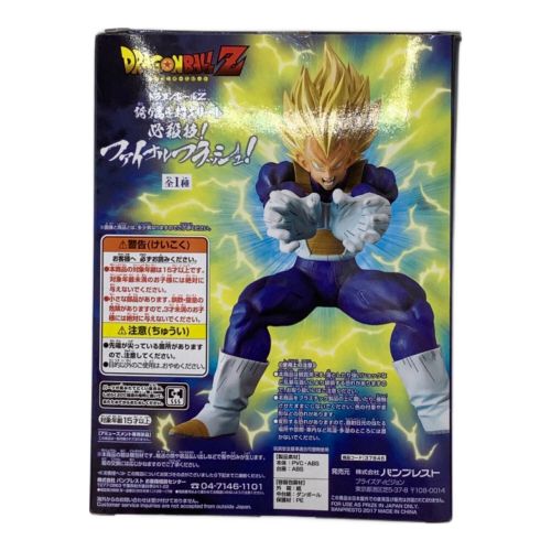 BANPRESTO (バンプレスト) フィギュア ドラゴンボールZ 誇り高き超エリート 必殺技!ファイナルフラッシュ!
