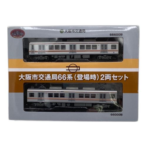 TOMYTEC (トミーテック) 大阪市交通局66系（登場時） 2両セット