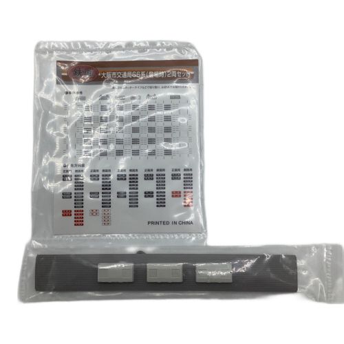 TOMYTEC (トミーテック) 大阪市交通局66系（登場時） 2両セット