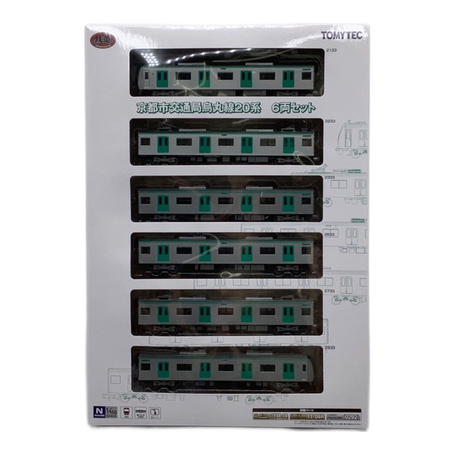 Nゲージ 鉄道コレクション 京都市交通局烏丸線20系 6両セット