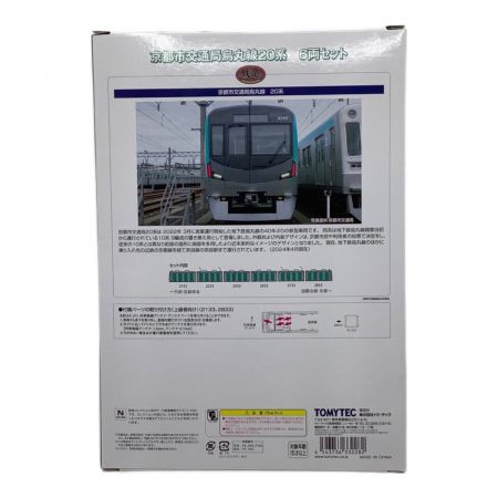 Nゲージ 鉄道コレクション 京都市交通局烏丸線20系 6両セット