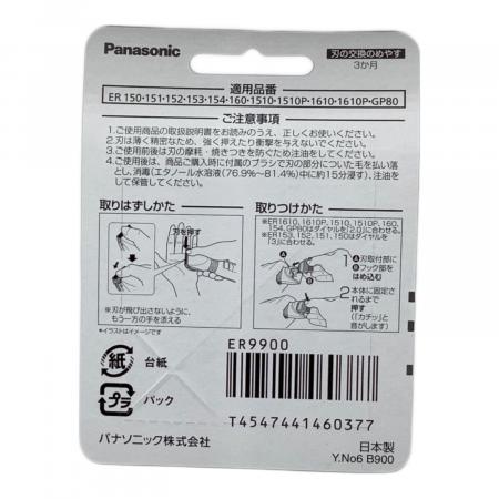 Panasonic (パナソニック) プロ リニア バリカン 替刃 ER9900