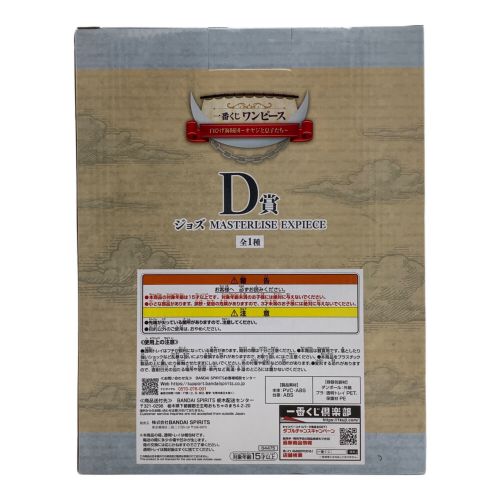 BANDAI (バンダイ) フィギュア ジョズ 「一番くじ ワンピース 白ひげ海賊団～オヤジと息子たち～」 MASTERLISE EXPIECE D賞