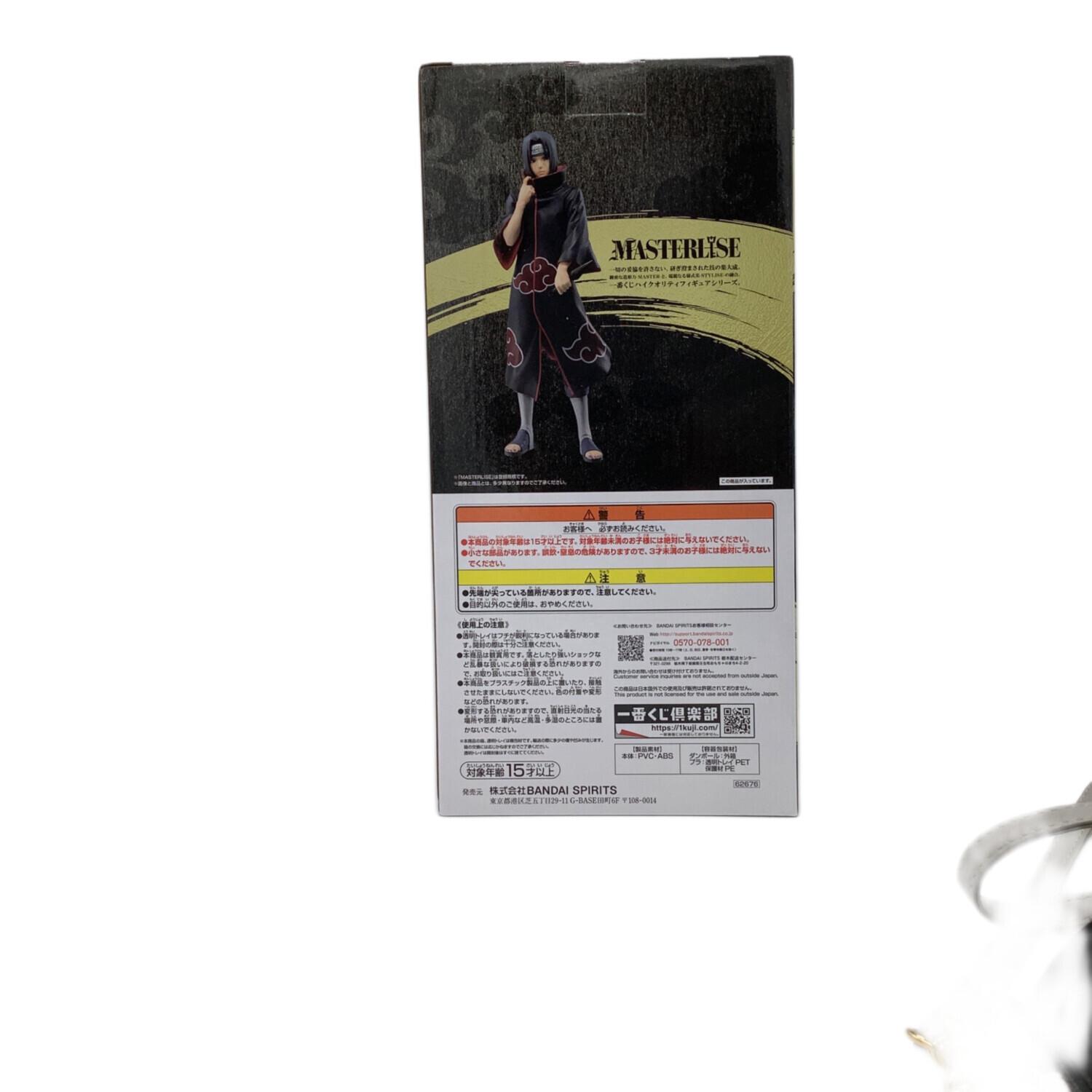 フィギュア D賞 うちはイタチ 一番くじ｜トレファクONLINE