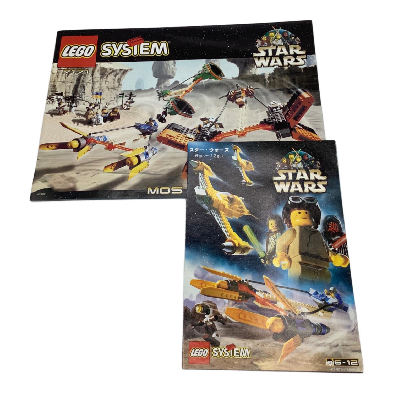 LEGO (レゴ) モス・エスパ・ポッドレース STAR WARS 7171 LEGO (レゴ) モス・エスパ・ポッドレース STAR WARS 7171