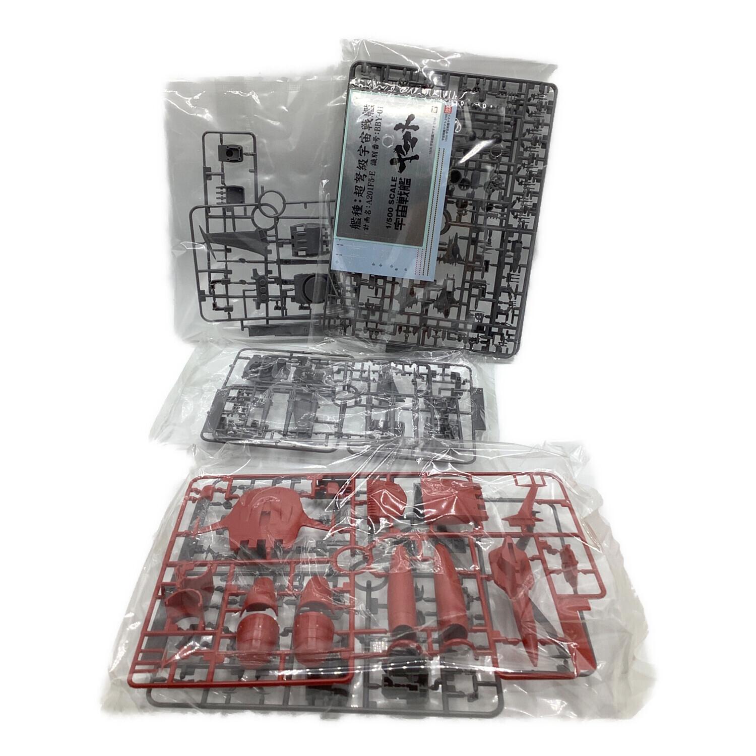 プラモデル 1/500 超弩級宇宙戦艦ヤマト2199｜トレファクONLINE