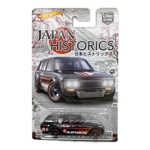 HOT WHEELS (ホットウィールズ) ミニカー 1/64 ’71 Datsun 510 Wagon ADVAN #0(ブラック) 「Hot Wheels/日本ヒストリック」