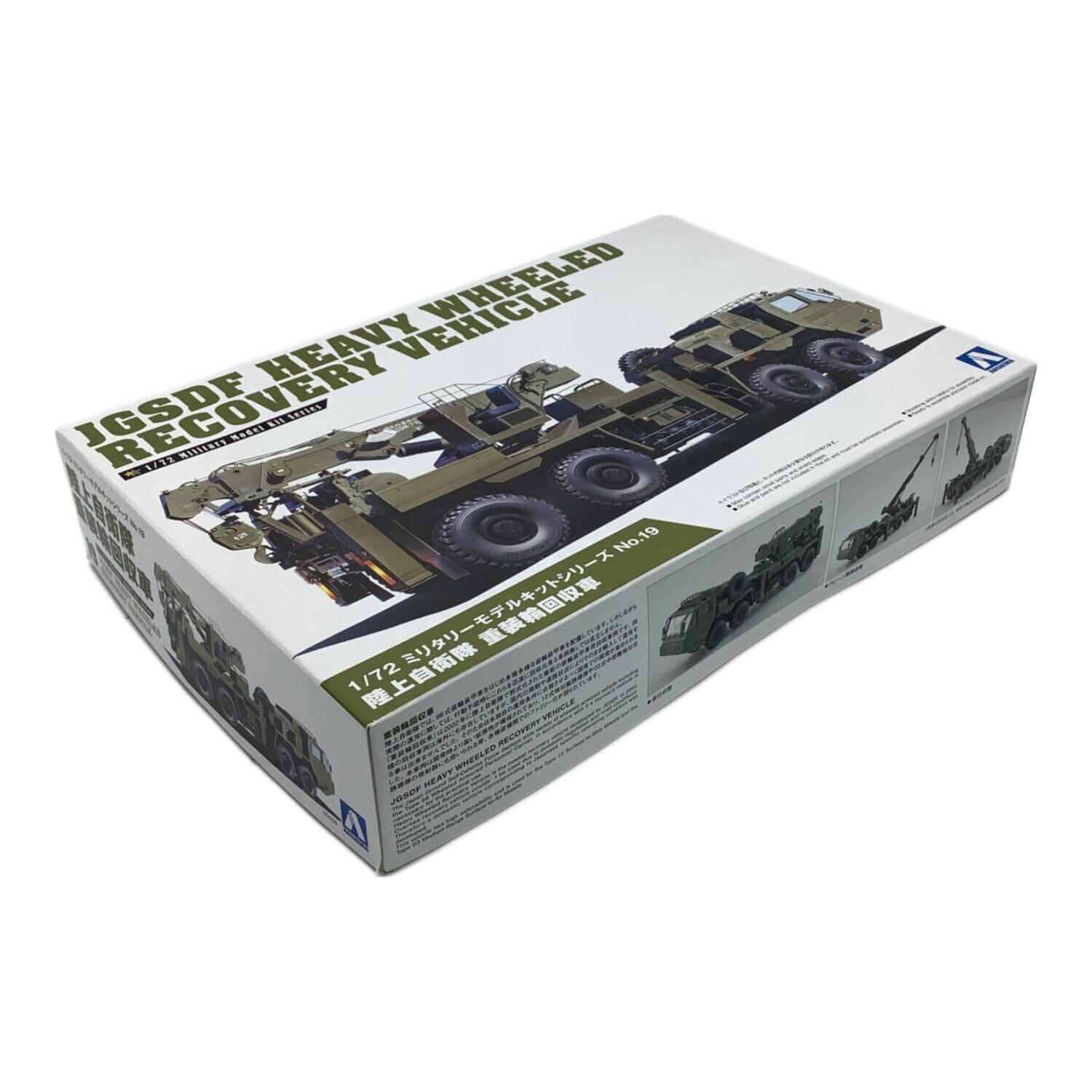 週末値下げ　　ミリタリー　プラモデル　まとめ売り 週末値下げ ミリタリー プラモデル まとめ売り DSC_2598.jpg?w=640