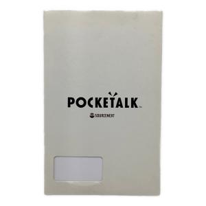 SOURCENEXT (ソースネクスト) 翻訳機 TT-101