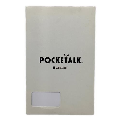 SOURCENEXT (ソースネクスト) 翻訳機 TT-101