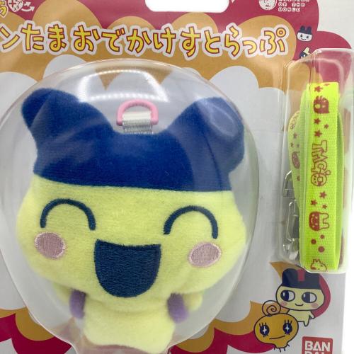 エンたまおでかけすとらっぷ