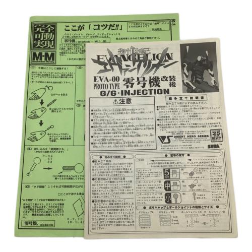 造形村 (ゾウケイムラ) プラモデル EVA-00 PROT TYPE 零号機改装後(GREAT GARAGE INJECTION 造形村) 「新世紀エヴァンゲリオン」
