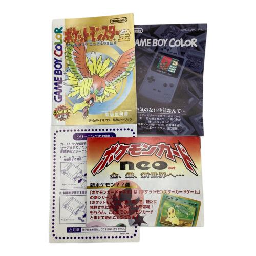Nintendo (ニンテンドウ) ゲームボーイ用ソフト ポケットモンスター金