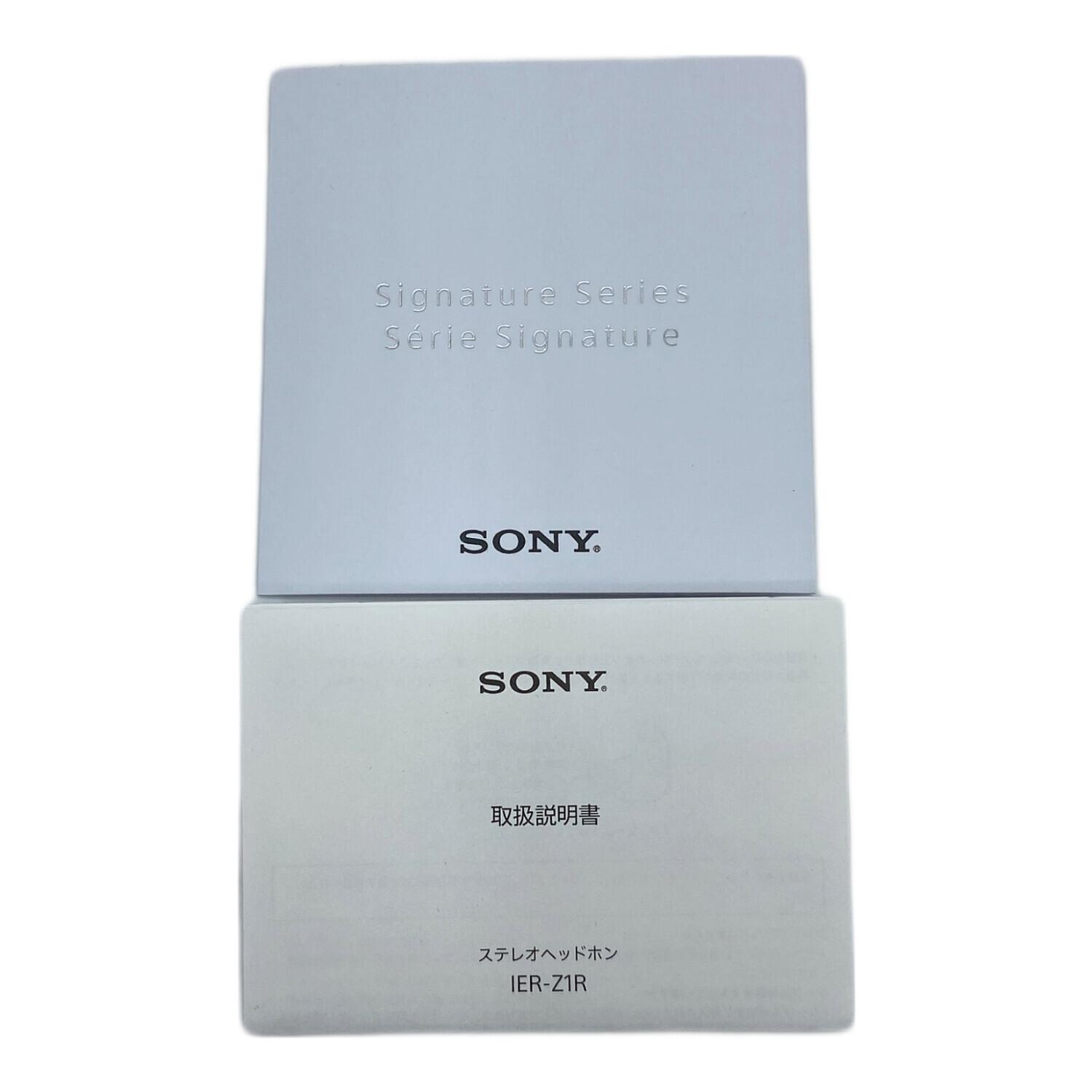 SONY (ソニー) 有線カナル型イヤホン IER-Z1R｜トレファクONLINE