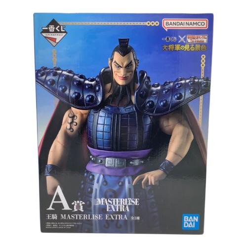 BANDAI(バンダイ) キングダム フィギュア MASTERLISE EXTRA 王騎 A賞