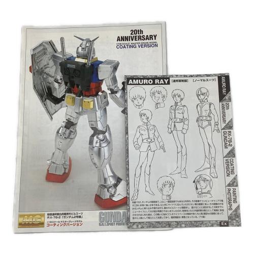 BANDAI (バンダイ) ガンプラ 0061680-3500 MG 1/100 ガンダム RX-78-2 コーティングver.