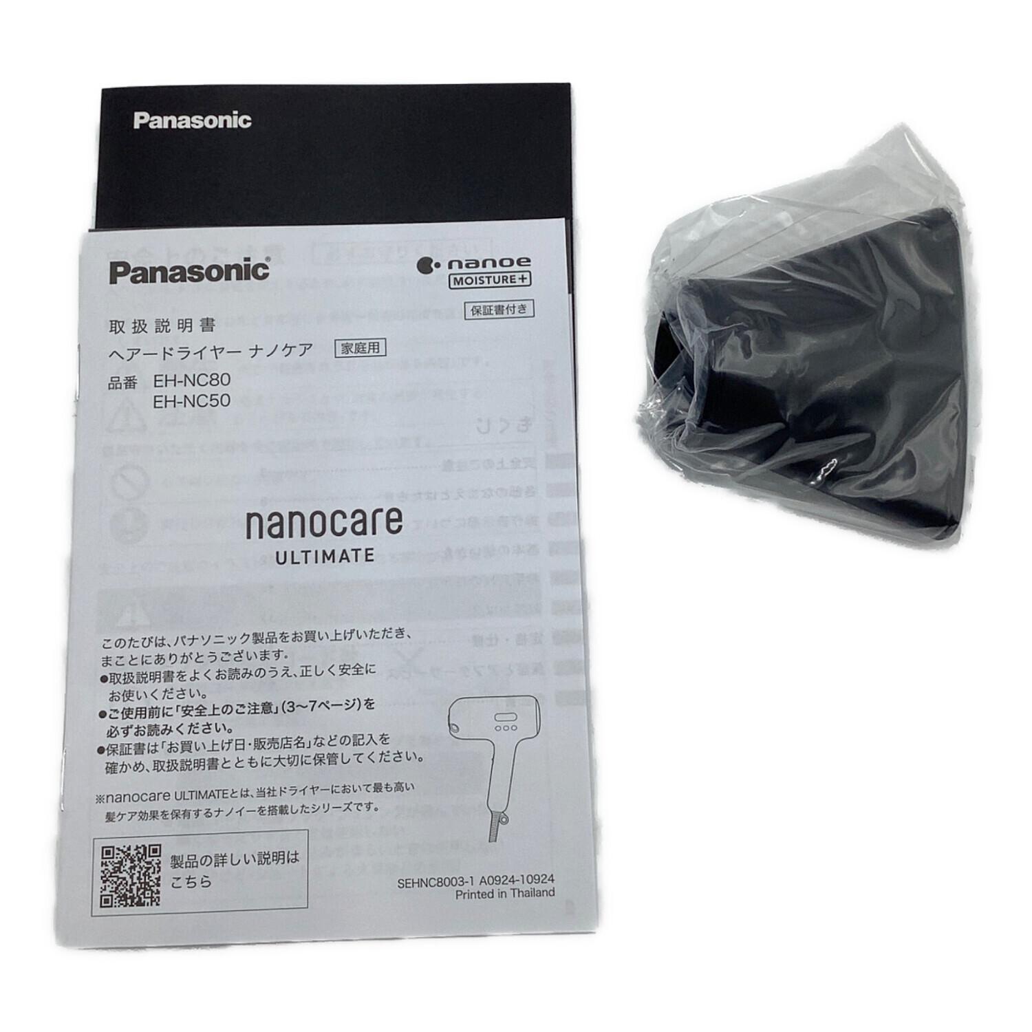 Panasonic (パナソニック) ドライヤー EH-NC50 2024年製｜トレファクONLINE