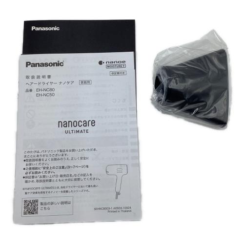 Panasonic (パナソニック) ドライヤー EH-NC50 2024年製