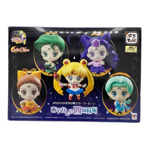 セーラームーン フィギュア あやかしの４姉妹編