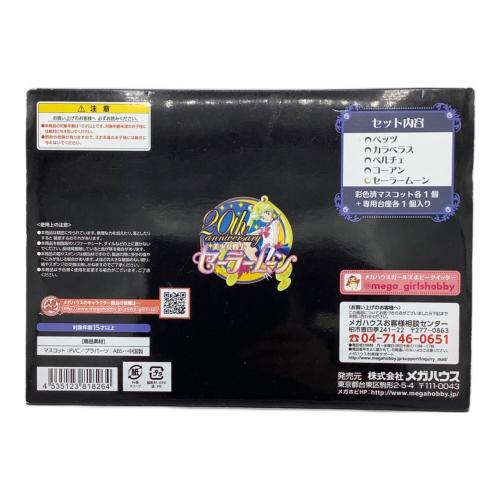 セーラームーン フィギュア あやかしの４姉妹編