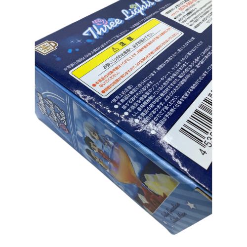 セーラームーン お茶友 スリーライツセット