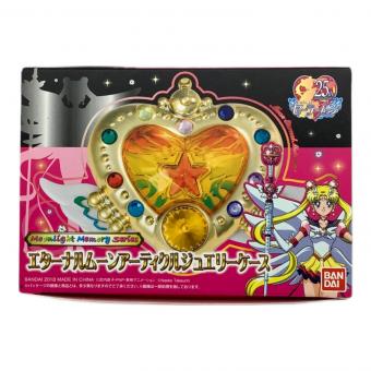 セーラームーン エターナルムーンアーティクルジュエリーケース