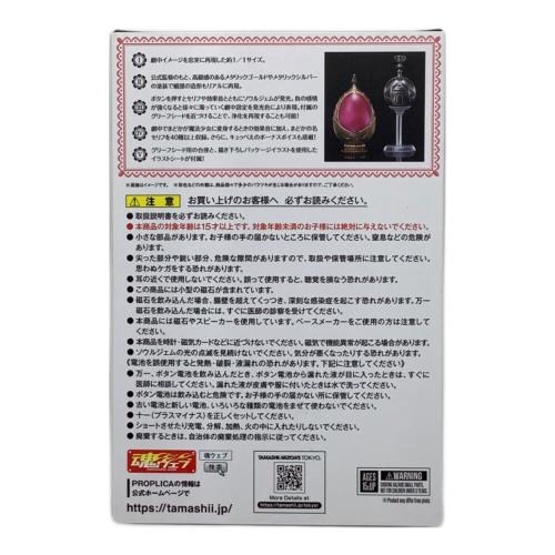 魔法少女まどか☆マギカ ソウルジェム＆グリーフシードセット -鹿目まどかver.-