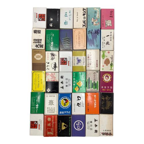 レトロラベルマッチおまとめ