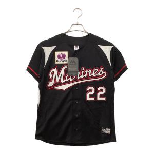 Majestic (マジェスティック) ユニフォーム JM08-BLK5-CLM