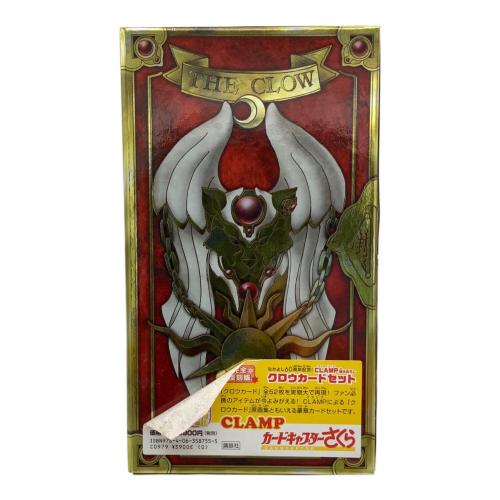 キャラクターグッズ カードキャプターさくら クロウカードセット