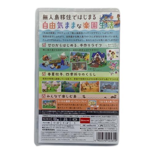Nintendo (ニンテンドー) Nintendo Switch用ソフト あつまれ どうぶつの森/Switch/HACPACBAA/A 全年齢対象 CERO A (全年齢対象)