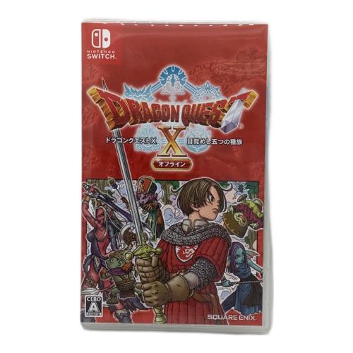 Nintendo Switch用ソフト ドラゴンクエストX 目覚めし五つの種族 オフライン 全年齢対象 CERO A (全年齢対象)