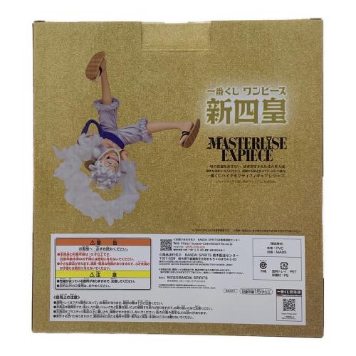 BANDAI (バンダイ) フィギュア 四皇 モンキー・D・ルフィ ラストワンVer. 「一番くじ ワンピース 新四皇」 MASTERLISE EXPIECE ラストワン賞