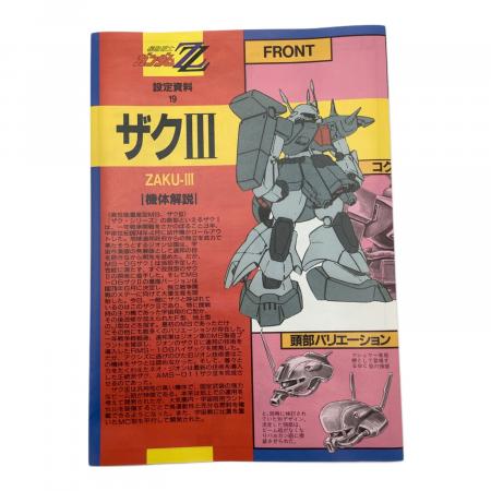 BANDAI (バンダイ) ガンプラ AMX-011 1/144 AMX-011 ザクIII 「機動
